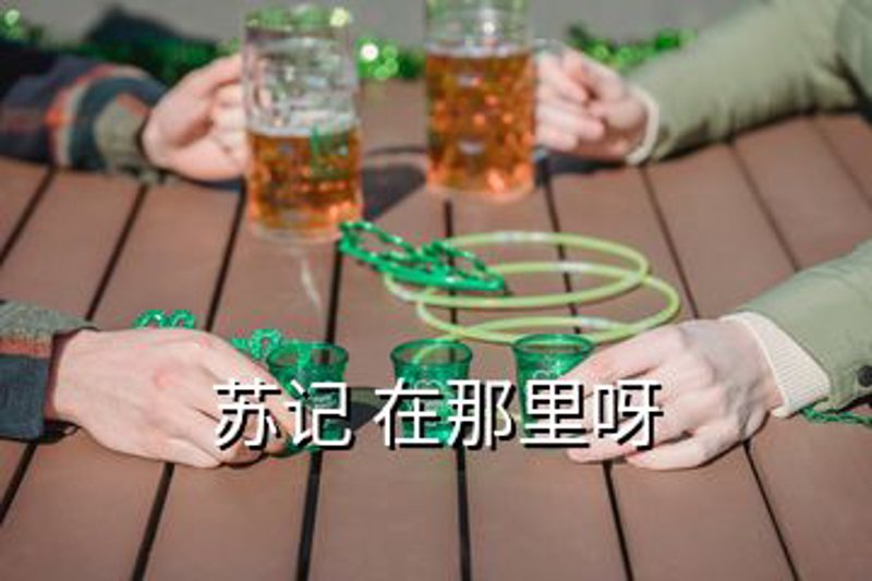 寻找最适合您酒庄的名字？来看看这些充满吉祥寓意的选项吧！