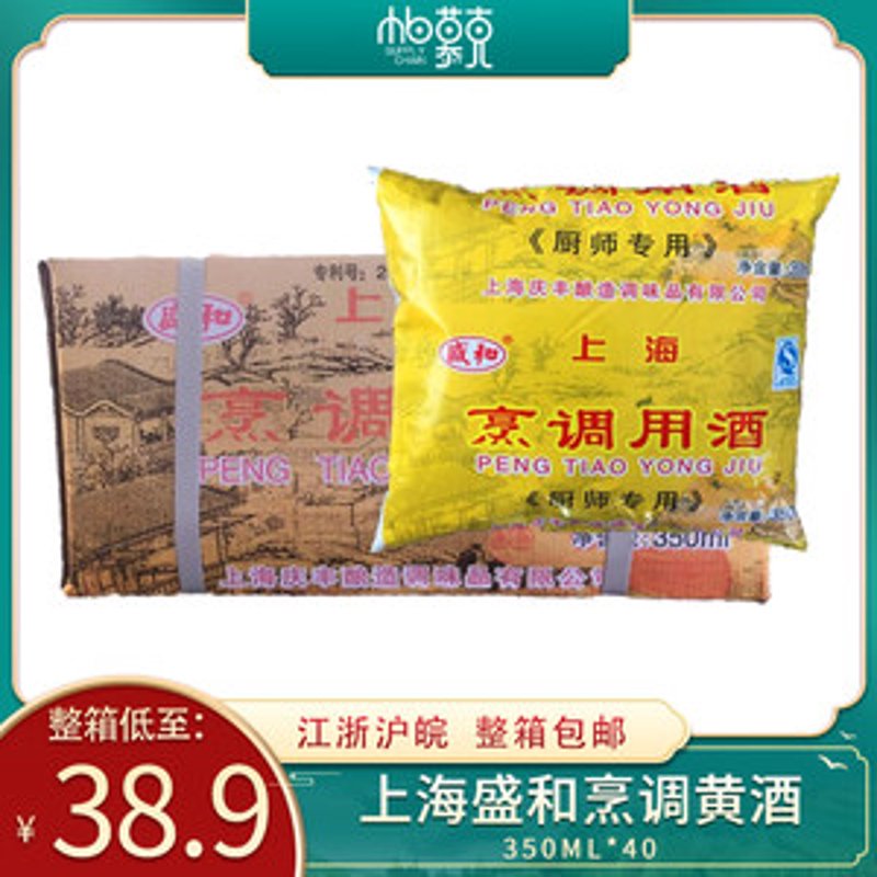 上海酒业的掌舵人:苏记董事长